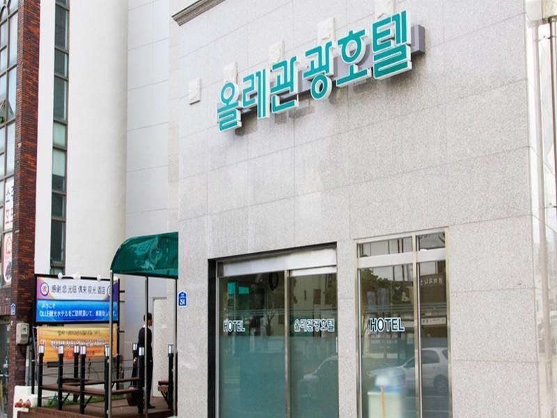 Olle Tourist Hotel Jeju Extérieur photo