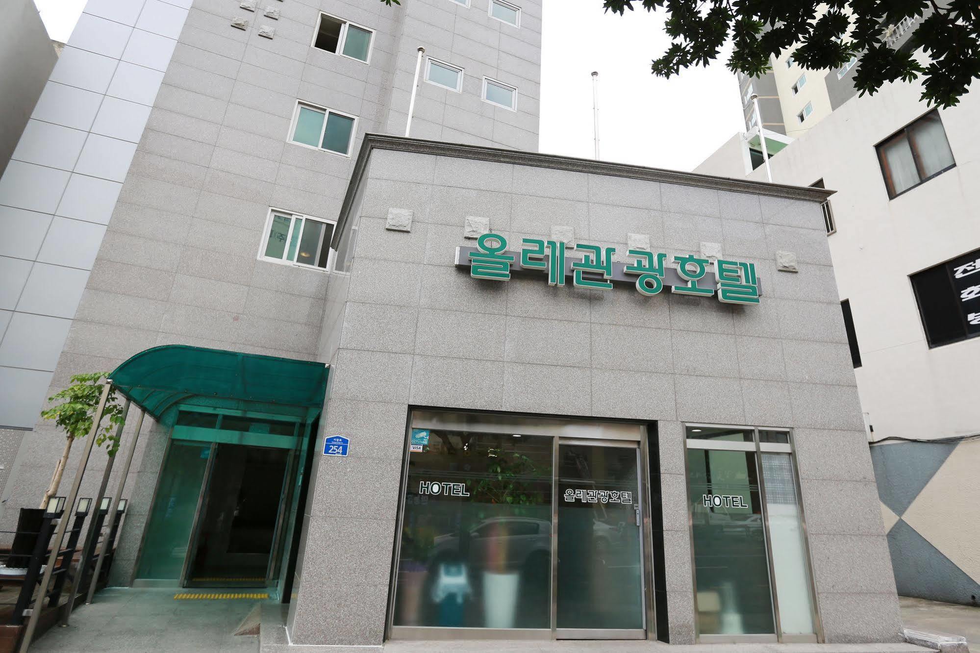 Olle Tourist Hotel Jeju Extérieur photo