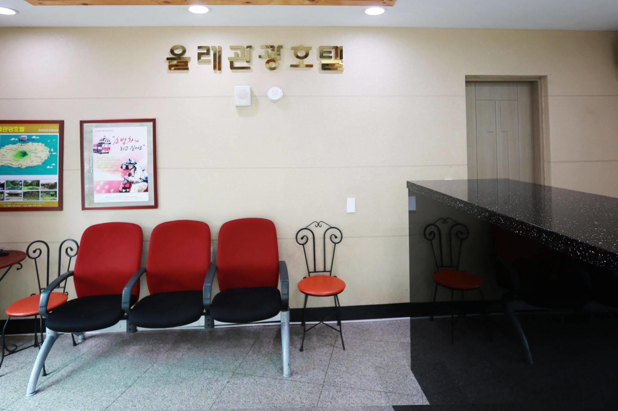 Olle Tourist Hotel Jeju Extérieur photo