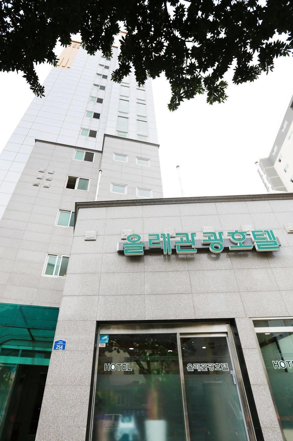 Olle Tourist Hotel Jeju Extérieur photo