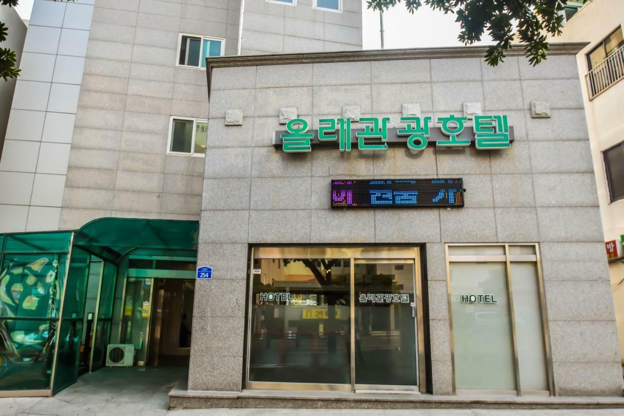 Olle Tourist Hotel Jeju Extérieur photo